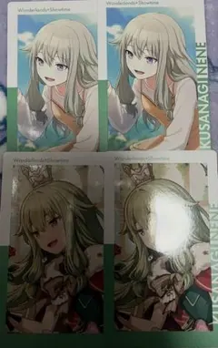 プロセカ　エピカ 23a 草薙寧々