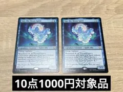 MTG アバター　TLA 月の精霊、ユエ　英語　2まいせっ