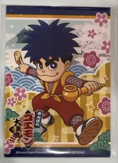 【傷有り】【よごれあり】非売品　ポスター　がんばれゴエモン大集合 傷有り】【よごれあり】非売品 ポスター がんばれゴエモン大集合