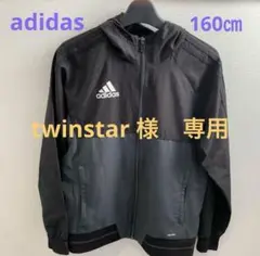 adidas アウター　フード付　パーカー　160㎝