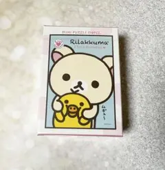 コリラックマ　キイロイトリ　ミニパズル
