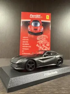 京商1/64 シークレット