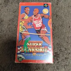スーパーファミコン用ソフト　スーパーダンクショット　箱説付き