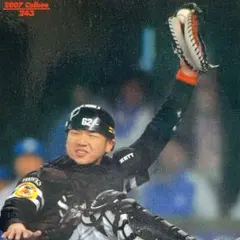 山崎勝己⭐️243⭐️福岡⭐️ソフトバンクホークス⭐️'07 プロ野球カード⭐️オリックス