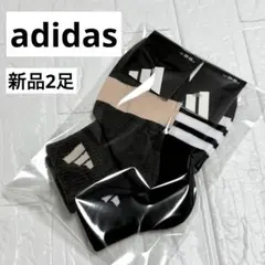 【adidas 】新品☆アディダス ソックス 靴下 2足組 23-25cm