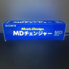 激レア ネオン看板 SONY MDチェンジャー グッズ インテリア