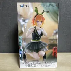 【タイクレ限定】五等分の花嫁＊DesktopCute 中野四葉 バニーver9点 五等分の花嫁＊ Desktop Cute フィギュア 中野四葉～バニーver