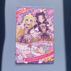 バルたん様 リクエスト 3点 まとめ商品