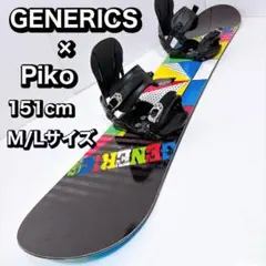 【初心者おすすめ 】 GENERICS スノーボード セット 151cm 2025年最新】generics スノーボードの人気アイテム - メルカリ