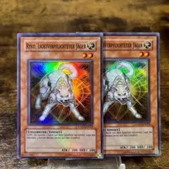 遊戯王 ライトロードハンターライコウ 25th 英語 クオシク ra02 - メルカリ