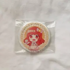 プリティーリズム プリティーオールフレンズ ぎゅぎゅと 缶バッジ 春音