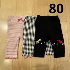 あーちゃん様 リクエスト 2点 まとめ商品