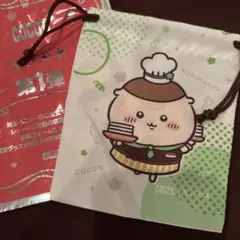 Coco's ちいかわ　巾着袋　くりまんじゅう