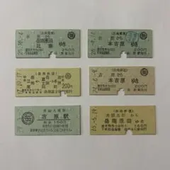 2026年最新】鉄道廃品の人気アイテム - メルカリ