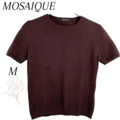【MOSAIQUE】半袖ニットセーター 毛100%