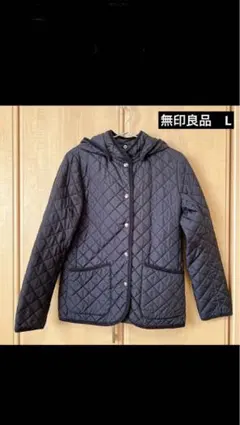 無印良品　キルティングジャケット　ネイビー　サイズL レディース