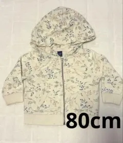 ベビーギャップ　パーカー 80cm ジップ付き