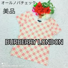 【オールノバチェック】【美品】バーバリー ロンドン カットソー Aラインのサムネイル