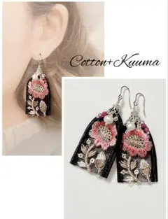 インド刺繍リボンの揺れるピアス(ルビーと淡水パール)