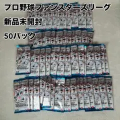 未開封】ミセス フィヨルド フォトカード 50パック - メルカリ