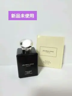 2026年最新】ウードベルガモット ジョーマローンの人気アイテム - メルカリ