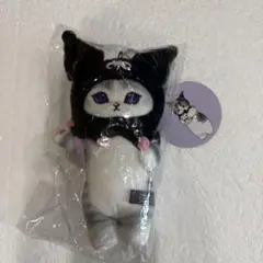 モフサンド mofusand マスコット クロミ サンリオ コラボ　新品未開封