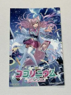 TGS2026 コヨリニウム ステッカー