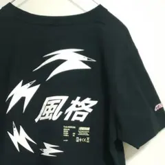 Heron Preston "風格" Tシャツのサムネイル