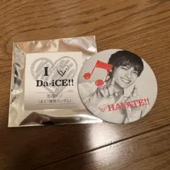 2026年最新】Da‐iCE 和田颯 缶バッジの人気アイテム - メルカリ