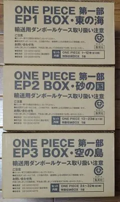新たなる皇帝カートン空きケース5個 - メルカリ