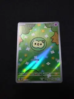 ユニラン　ダブラン　ランクルス　AR 各10枚　まとめ売り　ブラックボルト 初公開】ベンチ全員一気に進化できちゃう！？さらに大ダメージも