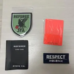 審判用品セット KYOTO F.A. 新品未使用