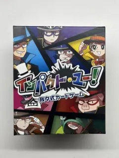 インパクト・ユー！キラカード/スターターパック/exパック/特製ダイスまとめ売り インパクト・ユー！キラカード/スターターパック/exパック/特製