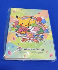未開封｜ポケモン クリアファイル ピカチュウ ポケモンセンター25周年
