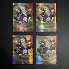 デュエルマスターズ メンデルスゾーン プロモ ドラゴン娘 ニャロメロンのサムネイル