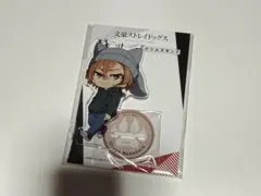 文豪ストレイドッグス　ミニアクリルスタンド　中原中也
