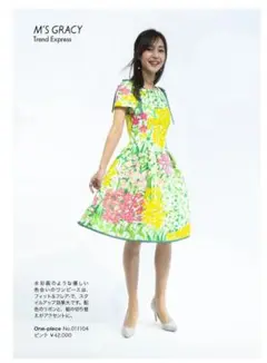 新品同様　値下げー！美品　エムズグレイシー M'S GRACY 42 美品 M'S GRACY エムズグレイシー いちご柄ワンピース 42