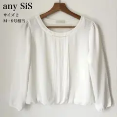 any SiS シフォンプリーツブラウス 白 M ビジュー 美品　洗えるのサムネイル