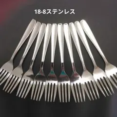 18-8ステンレス給食フォーク　10本のサムネイル