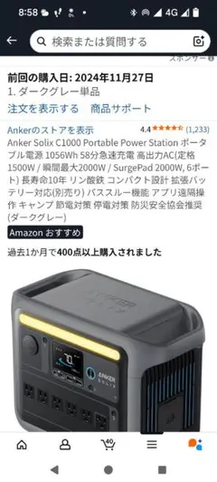 2025年最新】anker-solix-c1000-portable-power-stationの人気