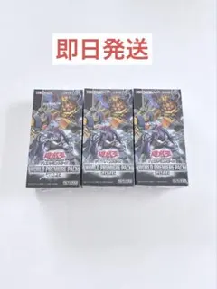 遊戯王 WORLD PREMIERE PACK 2026 3box シュリンク付 - メルカリ