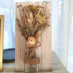 ドライフラワー インテリア