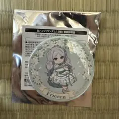 葬送のフリーレン 　フリーレン￼ 缶バッジ まとめて売り 葬送のフリーレン 缶バッジ+56 BOX: その他グッズ | カドスト