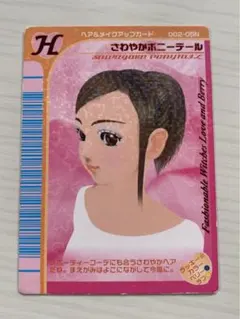 Item thumbnail for item 05ede57c-5511-4fe6-b87a-a10d6ae4bb31