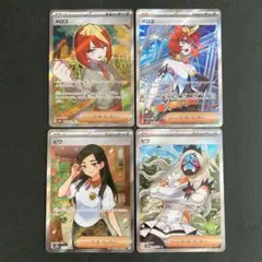 ポケモンカード メロコSR・ビワSR かわいいメロビワSR 4枚セット