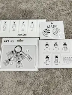 嵐展覧会グッズ