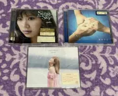 絢香 CD 3枚セット Sing to the Sky 他 初回有