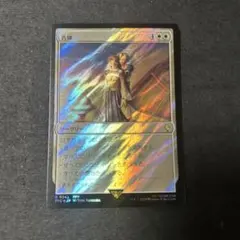 MTG　殺し　FF　日本語版サージfoil MTG 殺し FF 日本語版サージfoil - メルカリ