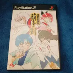 PS2 機動新撰組 燃えよ剣　プレイステーション2 s10