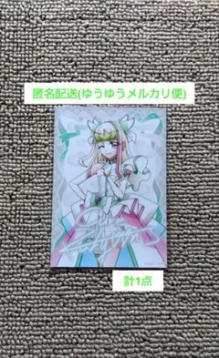【匿名配送】 映画 プリキュア キュアズキューン ブロマイド 計1点